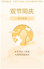 迎中秋，慶國慶！這份實用送禮指南，請查收~